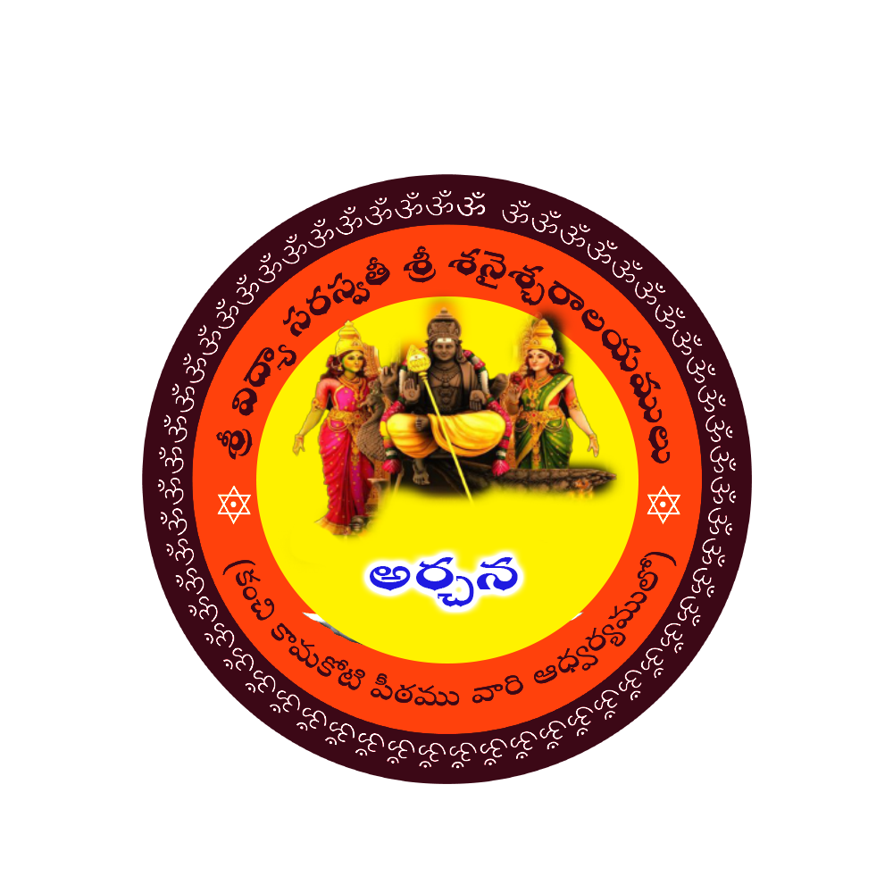 Archana-VDS